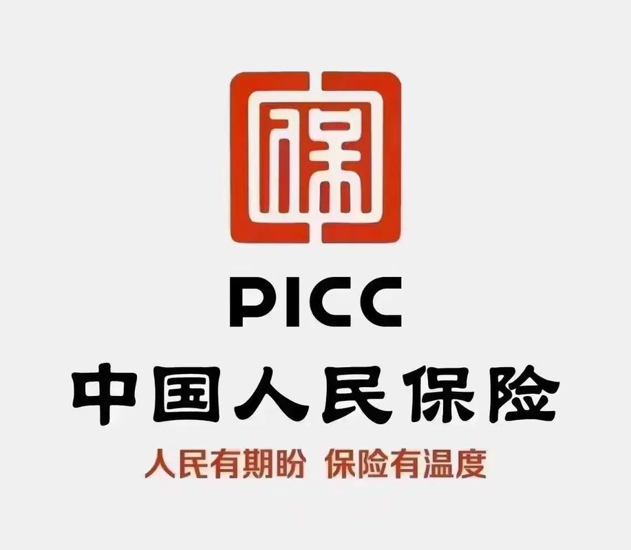 人人津贴