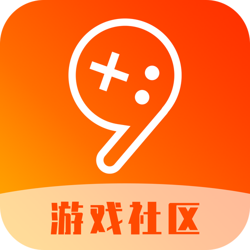 玖趣游戏盒子