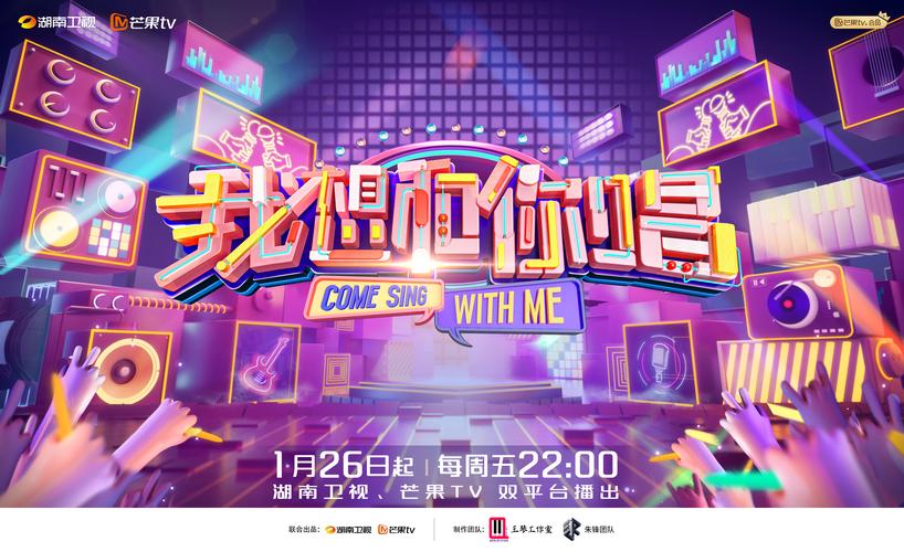 我想和你弹一弹红