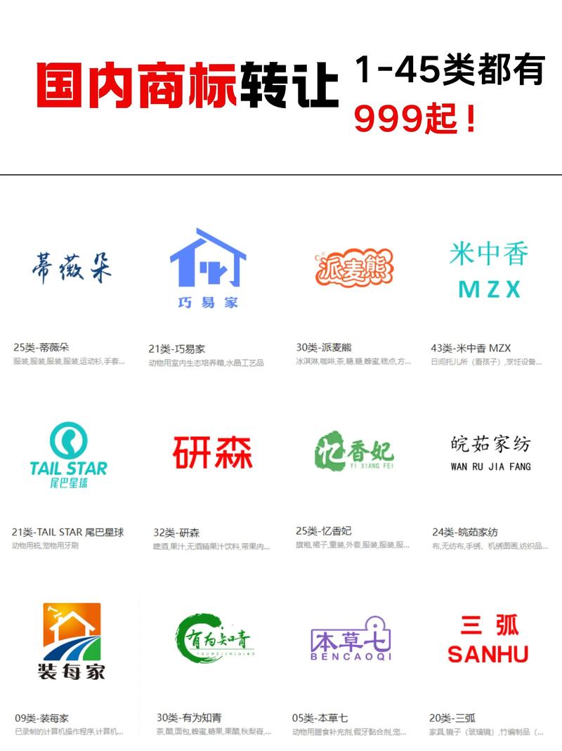 精品国产二代