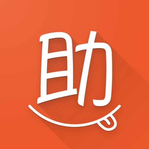 拼多多助力软件app