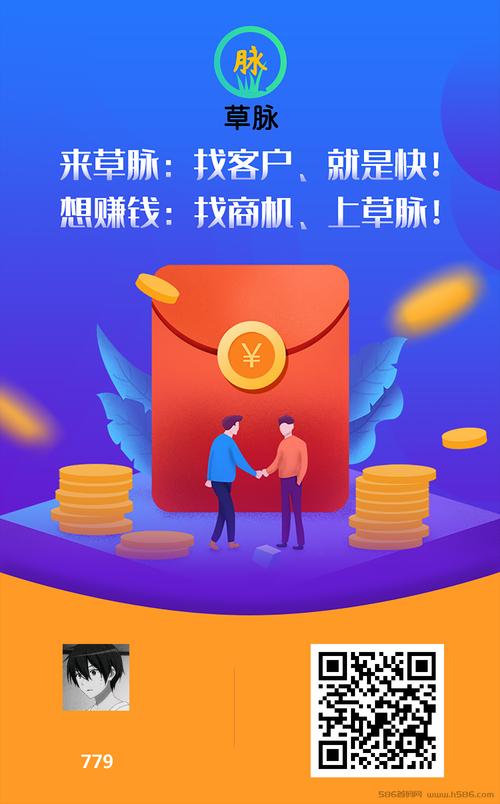 草脉首码排线