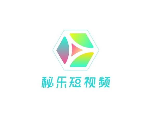秘乐短视频正式版