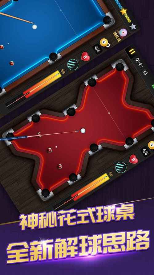 一杆成名红包版
