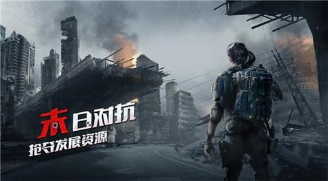 生存者黎明