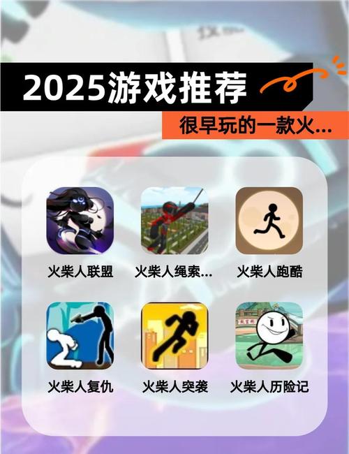 火柴人跑跑求生红包版