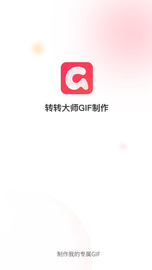 旋转大师红包版2022