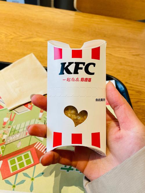红豆派手机版