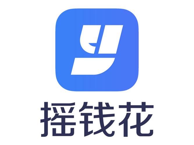 攒钱花