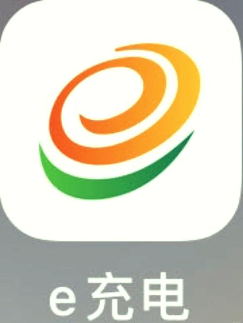 E电共享充电宝安