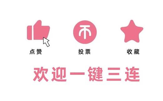众人赞官网版