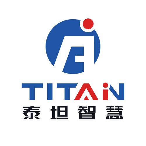 智慧泰坦