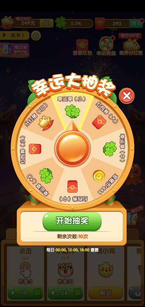 阿伟弹力球福利赚钱版