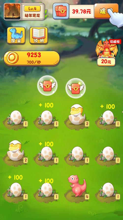 动物冲冲冲红包版