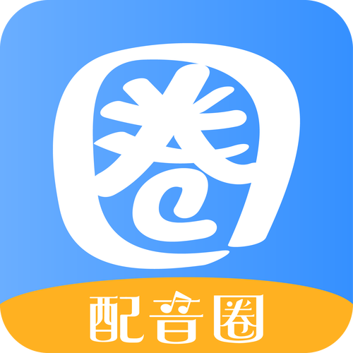 配音兼职app手机版