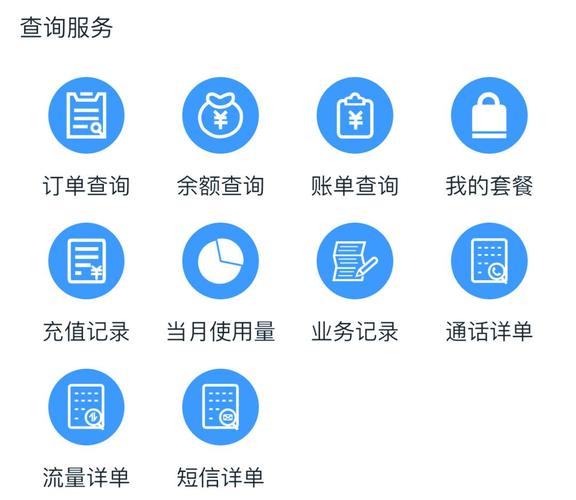 秒刷业务自助下单平台缩略图
