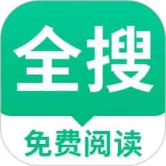 全搜小说2021