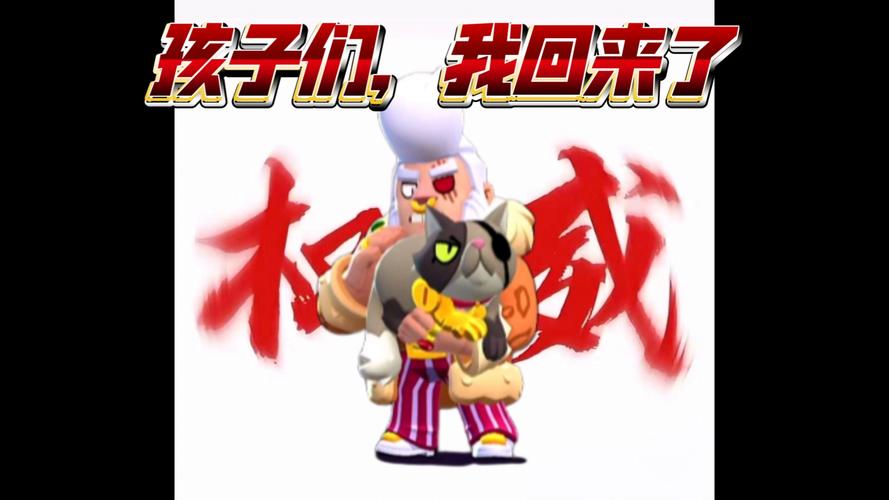 金库乱斗