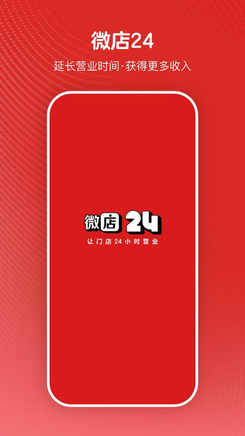 第二书包网手机版缩略图