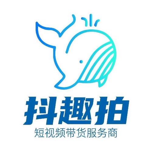 抖趣拍