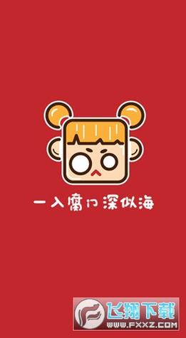 腐门圈免费
