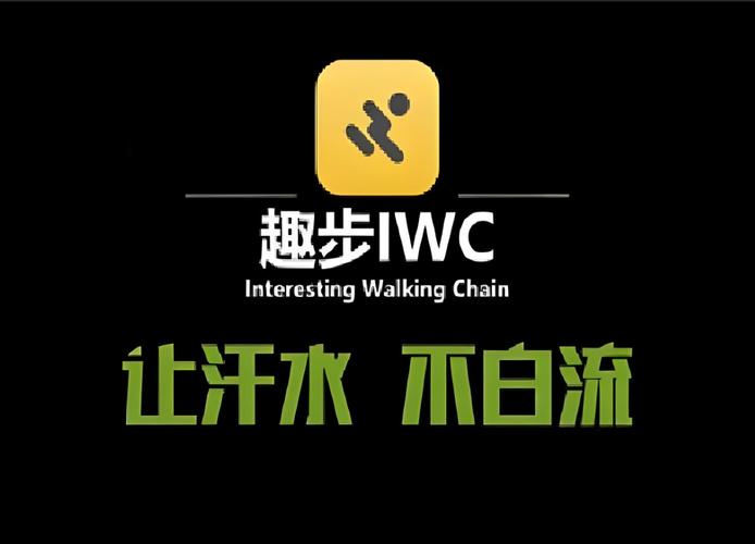 趣步糖果