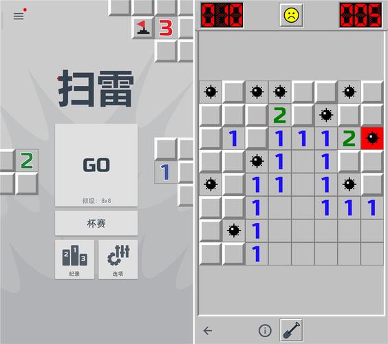 安卓雷与火扫雷不