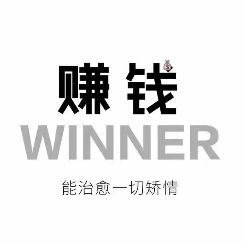 发图片赚钱照片铺