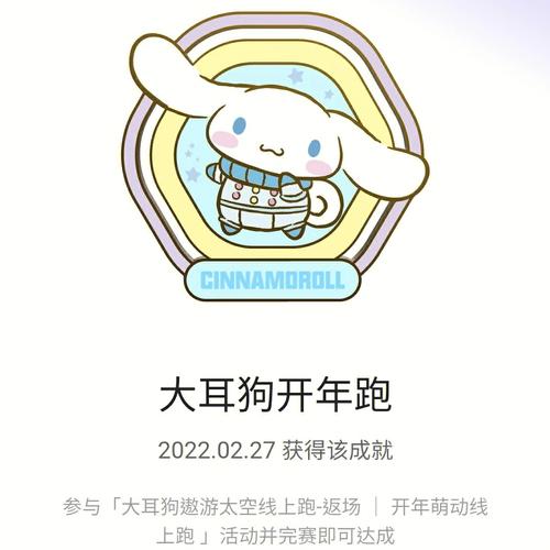 玉桂狗跑酷红包版