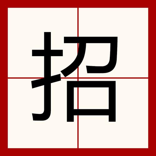等我放大招2022年最新版本