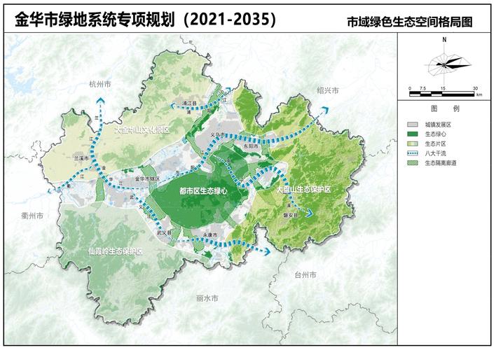 2021金华市中