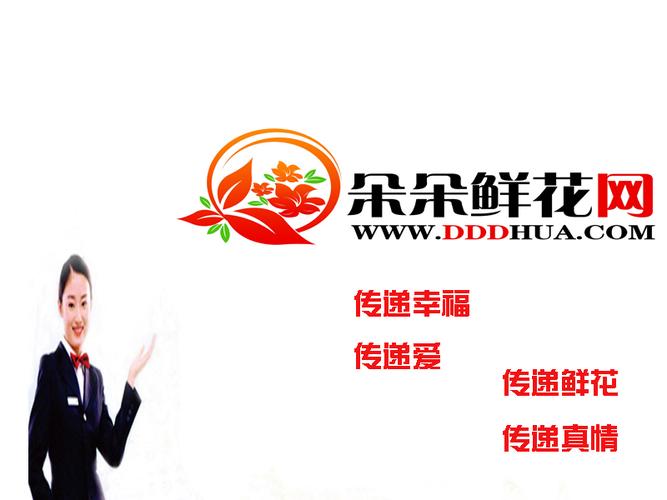 朵朵鲜花乐园红包版