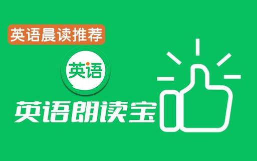 点读赚钱游戏截图