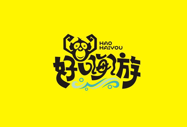 嗨旅行赚钱版