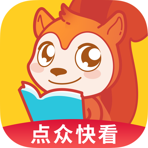 点众阅读