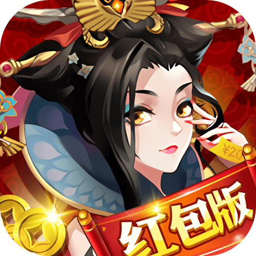 我想当皇上赚钱版