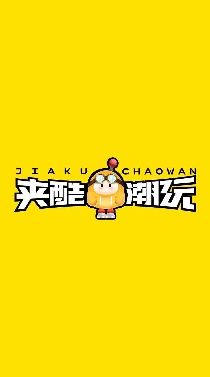 嘻趣盒子手机版