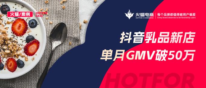抖火兽赚钱官网版