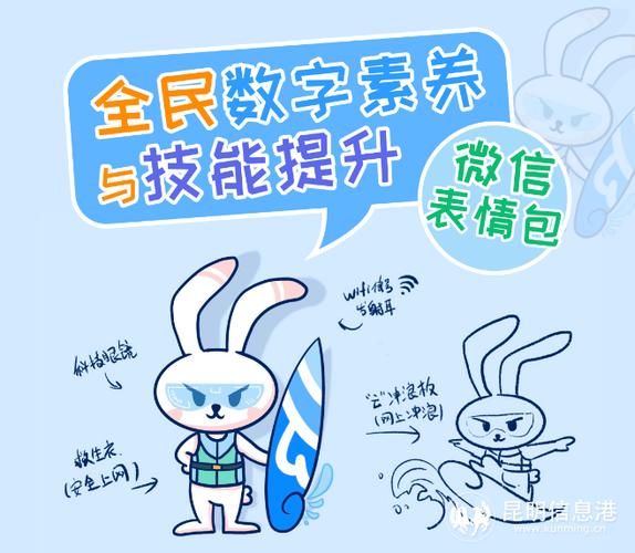 全民养兔子赚钱版截图