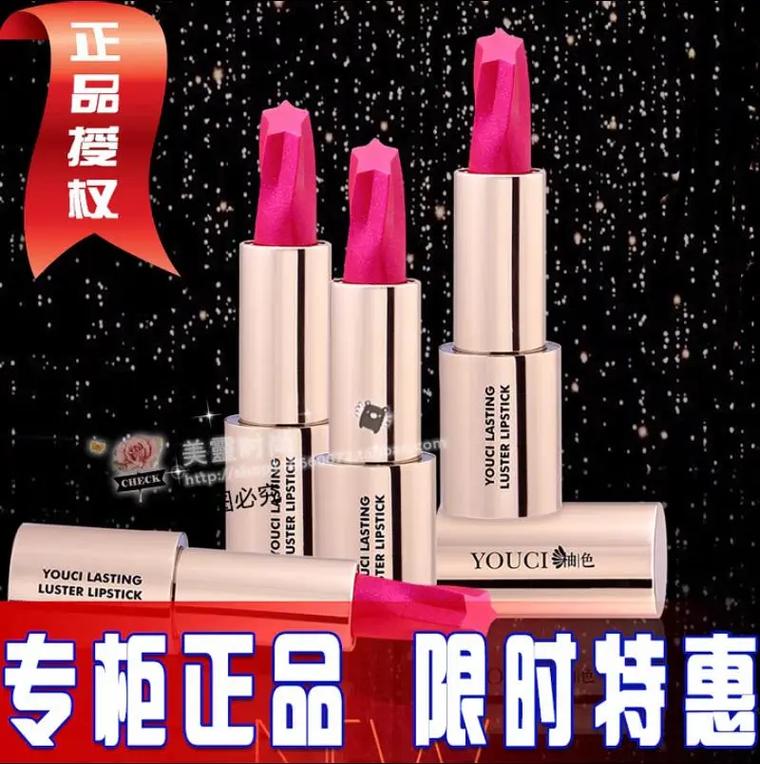 口红挑战赚钱版