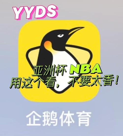 运动红包版群
