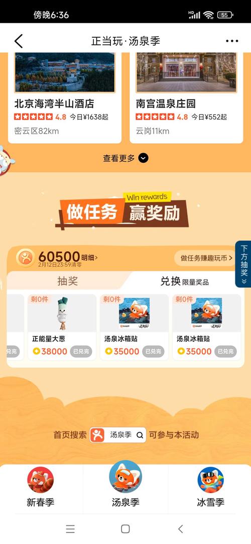 我的庄园主红包版