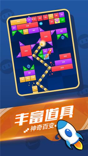 王者消方块10红