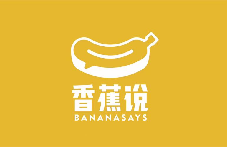 香蕉说免次数版