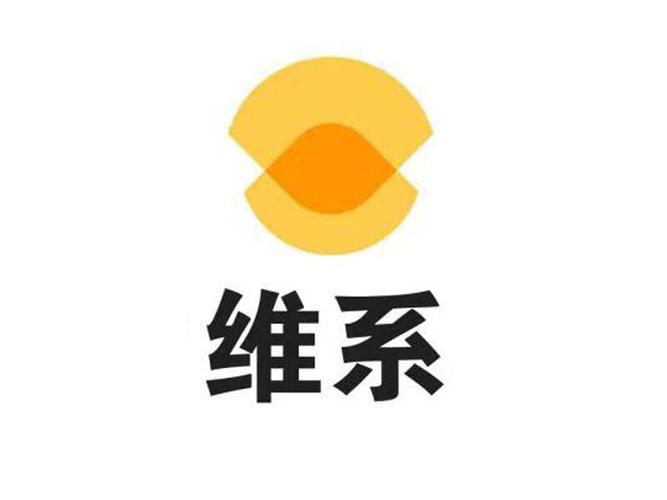 维系聚游