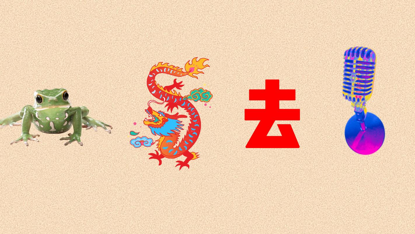 快速看图猜成语红