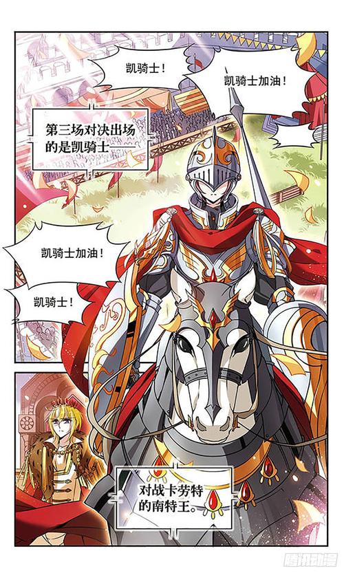 幻想漫画无限阅币