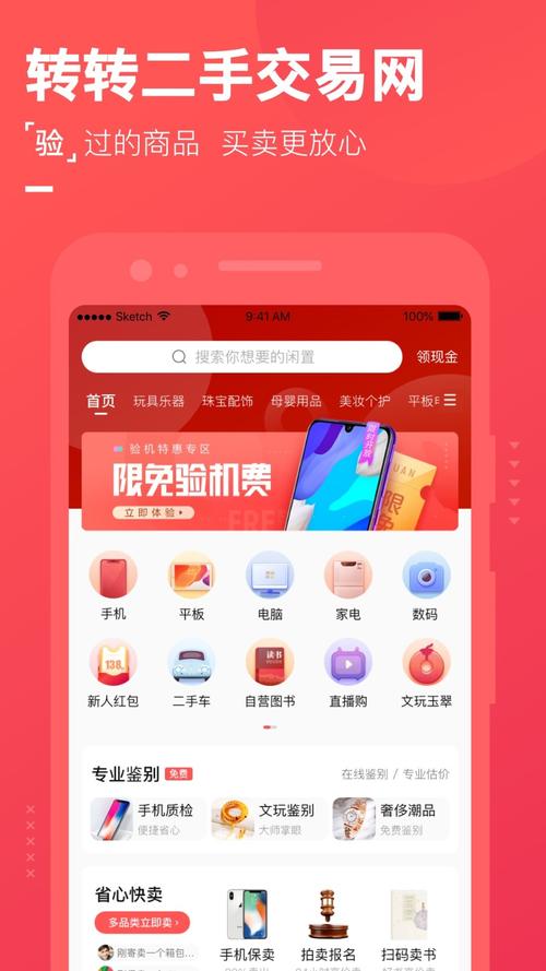 有量转