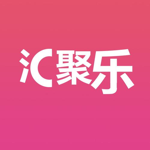 聚乐汇抢单平台