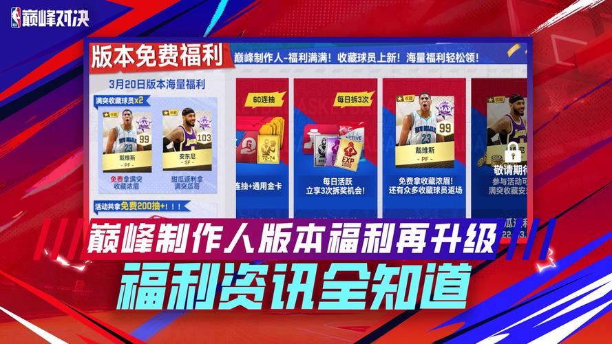 巅峰达人红包版